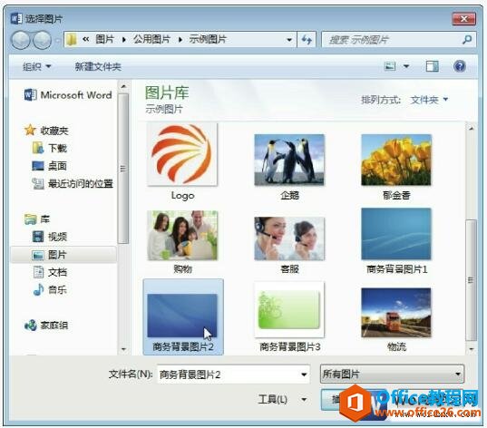 word 2013ĵҳ汳