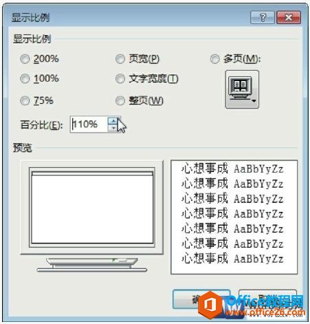 word2013ĵʾ