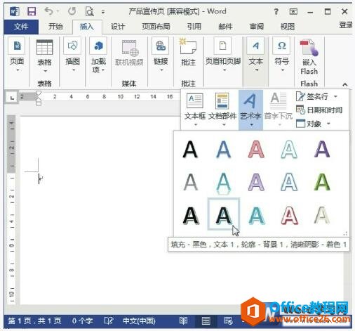 word2013ĵ