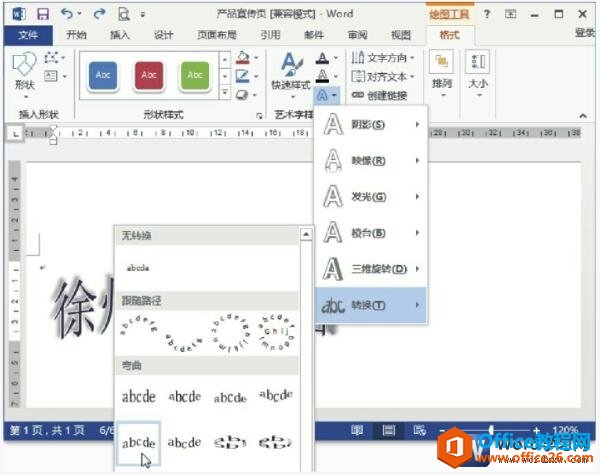 word2103תЧ