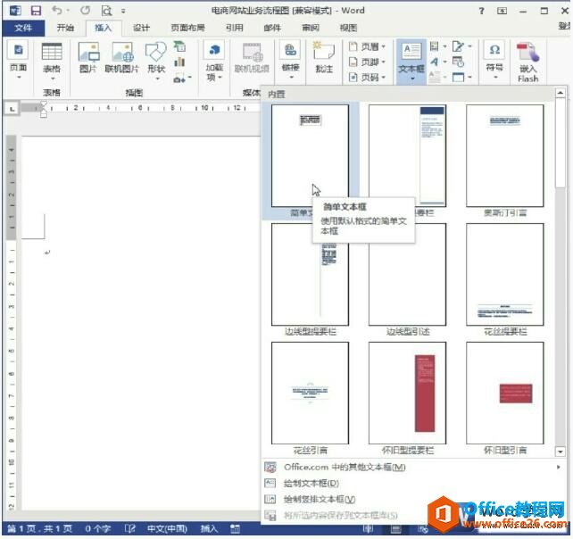 word2013ĵвı