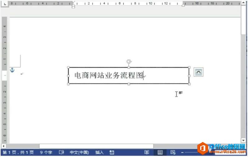 word 2013ĵвı