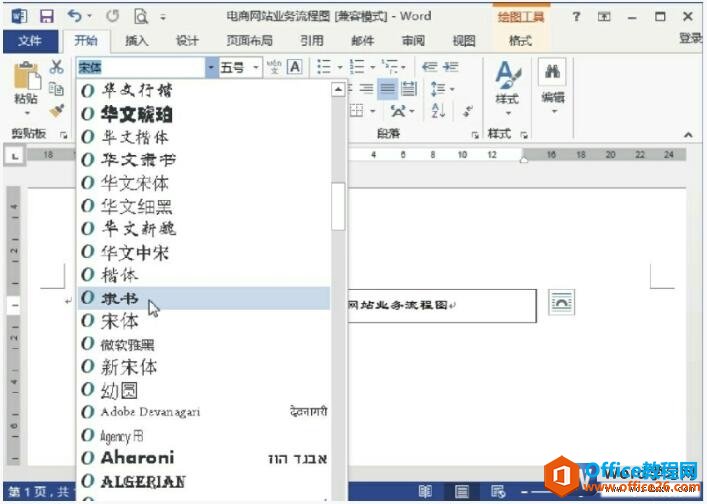༭word2013ı