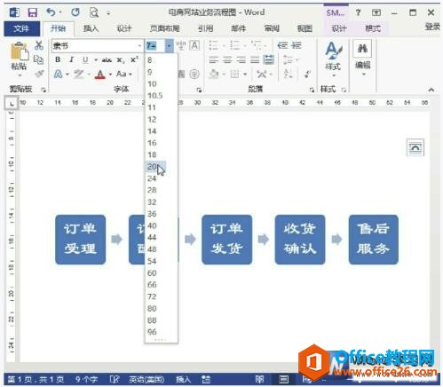 word2013SmartArtͼ