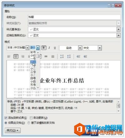 word2013ñʽ