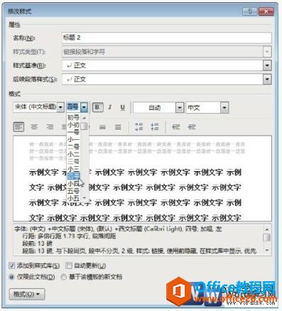 word2013ԶŰʽ
