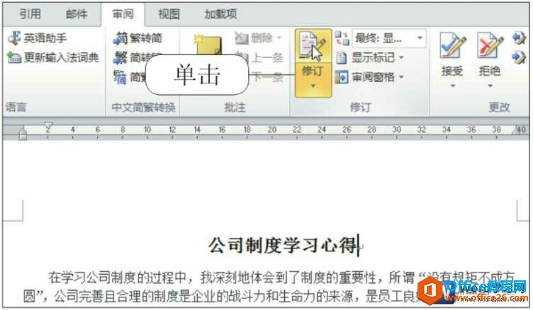 word 2007 ޶ʹðͼĽ̳