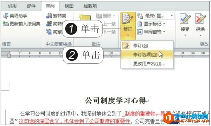 word2010޶ѡ