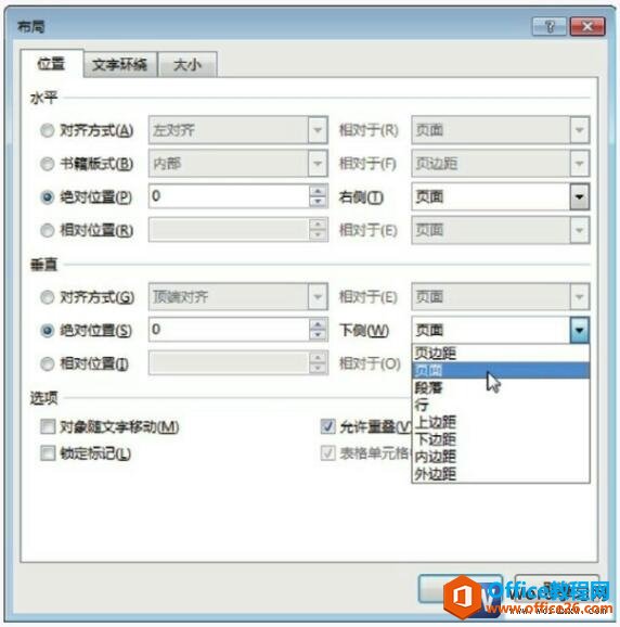 word2013ֶԻ
