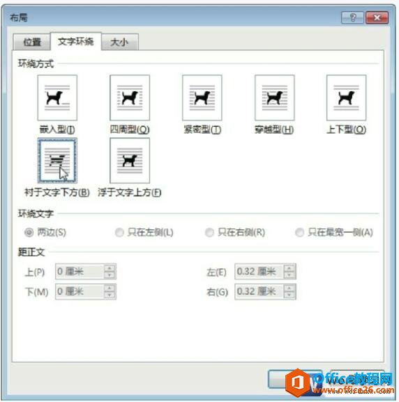 word 2013Զ