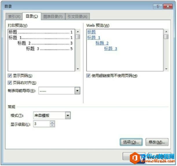 word2013ԶĿ¼ʽ