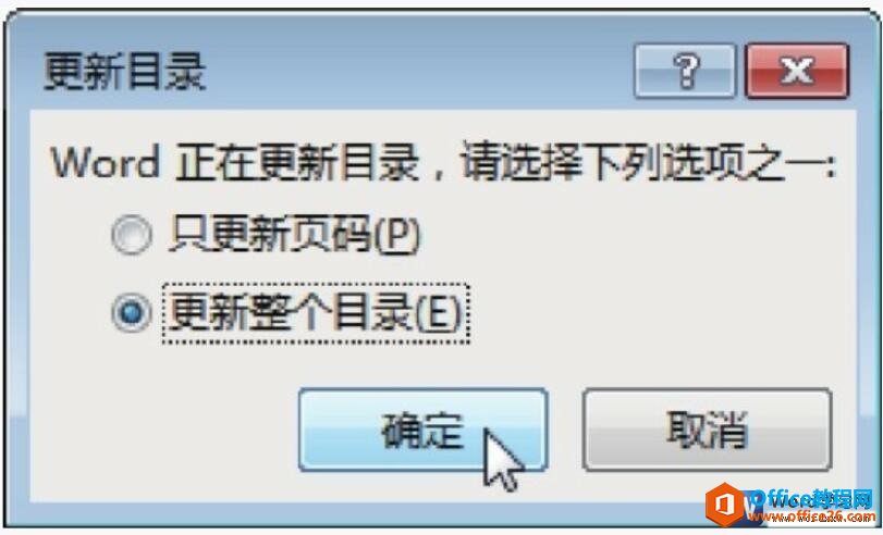 word 2013ԶĿ¼