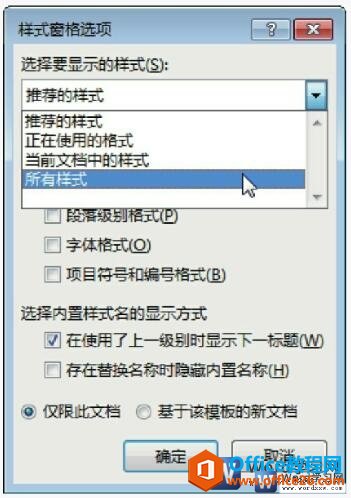 wordʽѡ