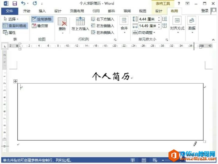 word 2013ֻ