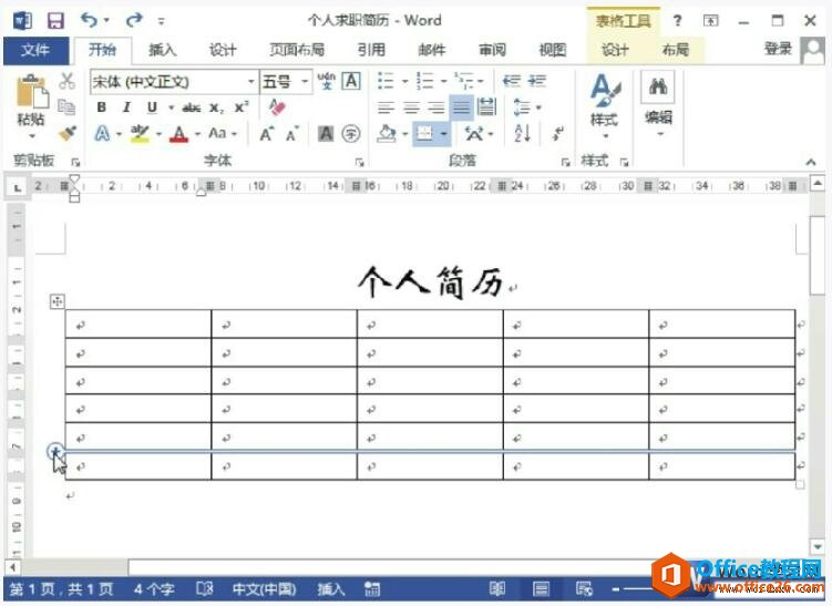 word 2013в
