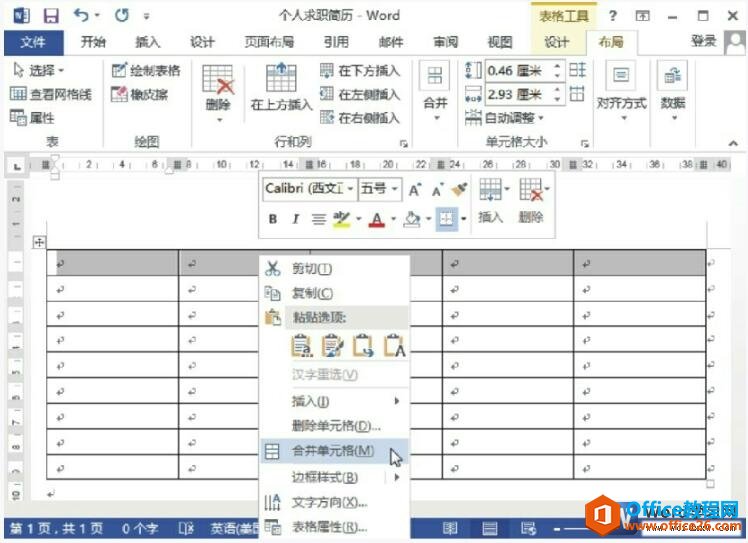 word2013кϲͲֵԪ