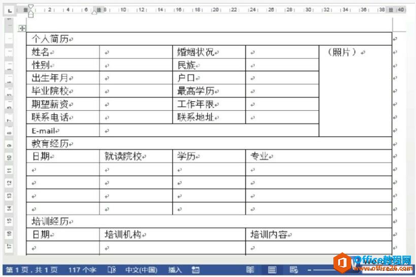 word 2013кϲֵԪ