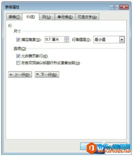 word2013и