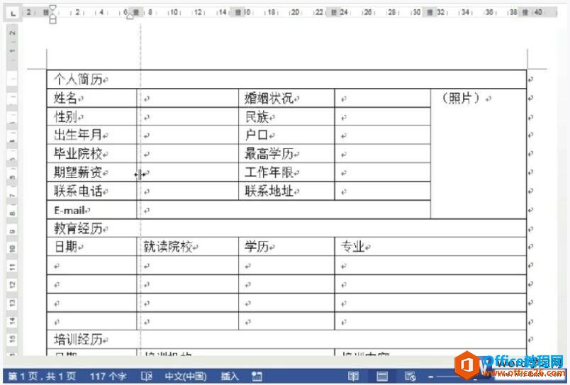 word 2013εипİ취
