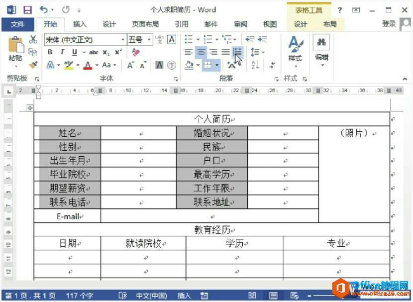 word2013ɢ