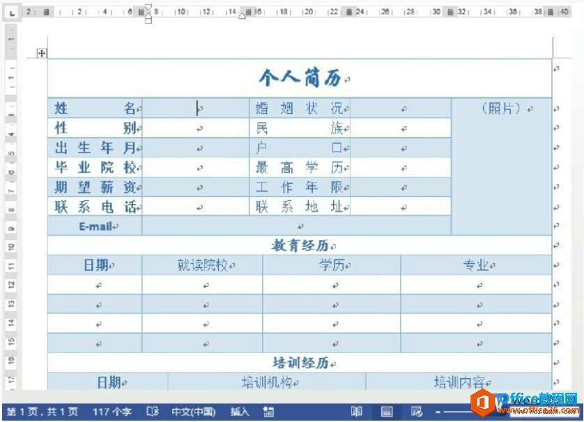 Ӧwordʽ