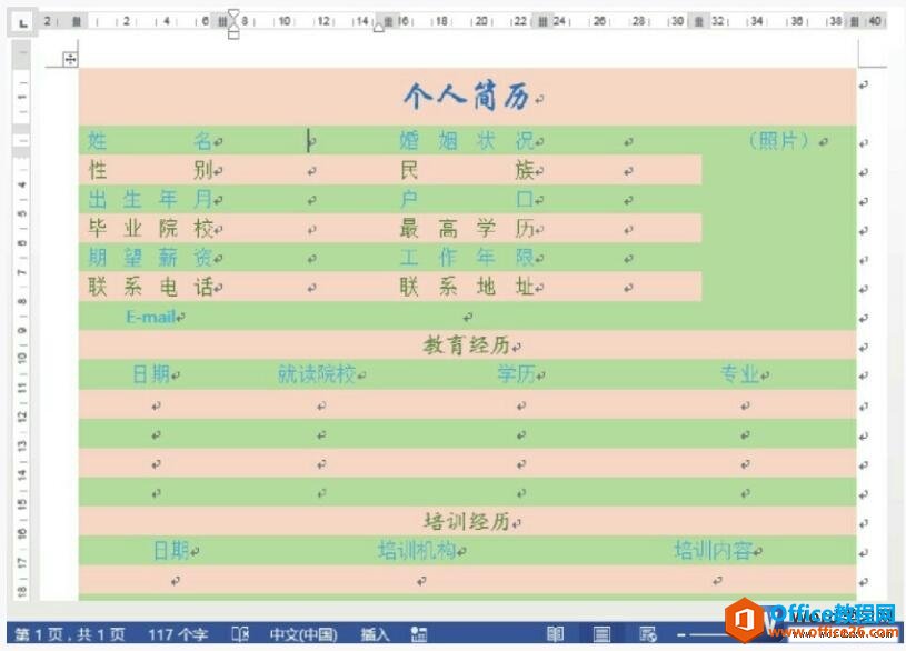 wordʽʹЧ