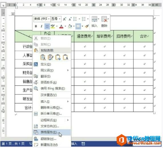 word2013