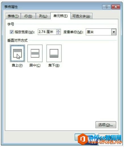 word2013ıʽ