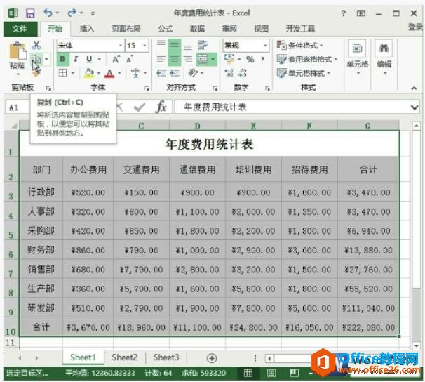 Word2013вExcelӱ
