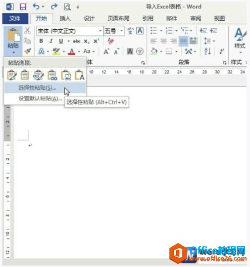 Excelword