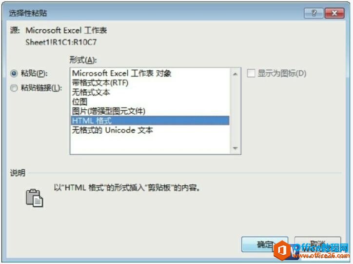 word2013ѡճԻ