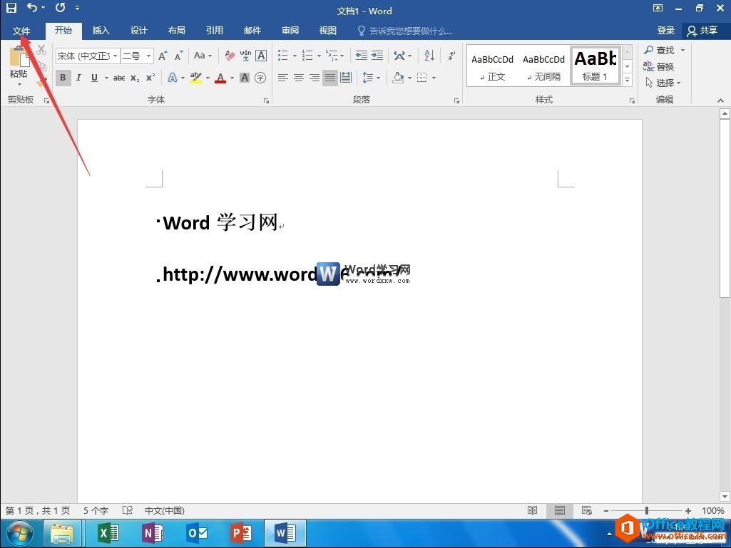 word2016װ
