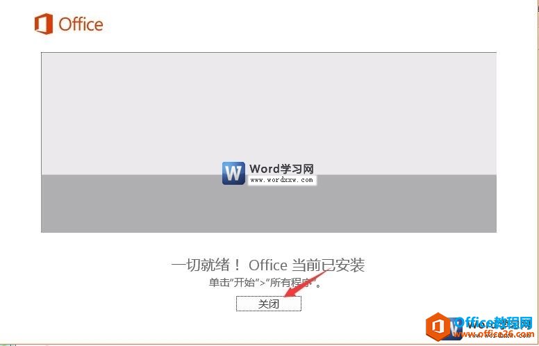 word2016װ