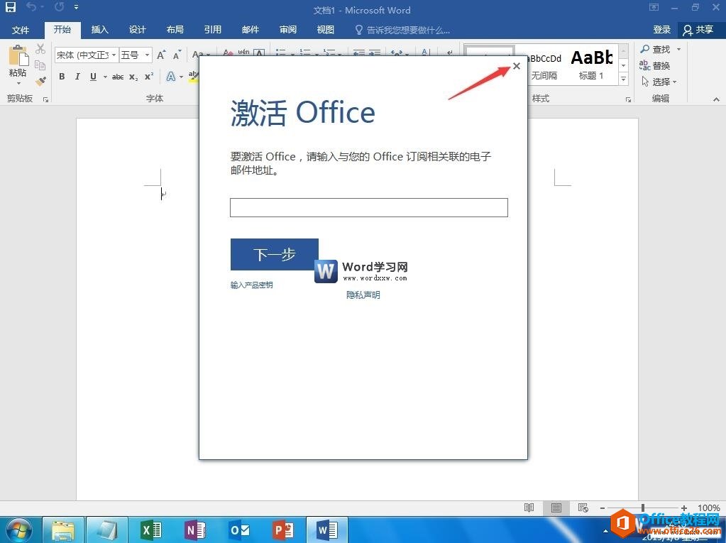 word2016ļʾ