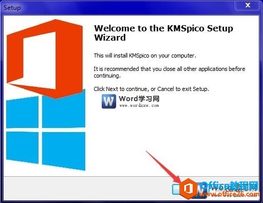 word2016ʹ÷-ͼ1