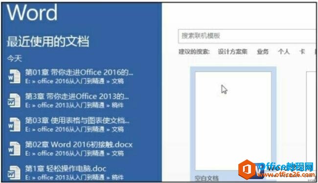 ½word 2016հĵ