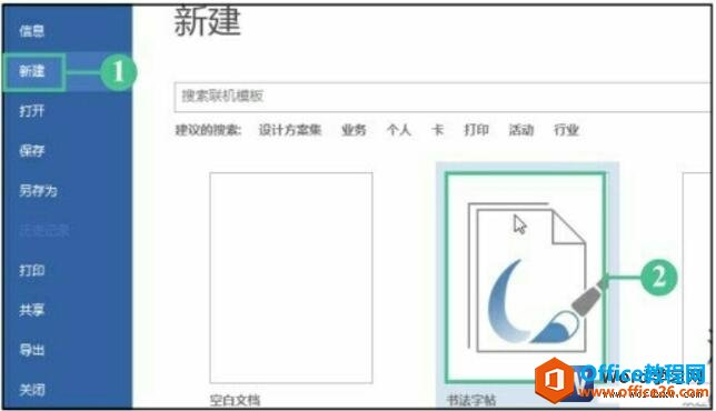word2016ģ崴ĵ