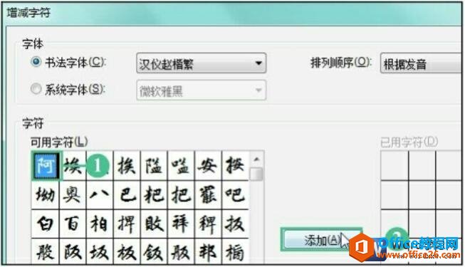 word2016ַԻ