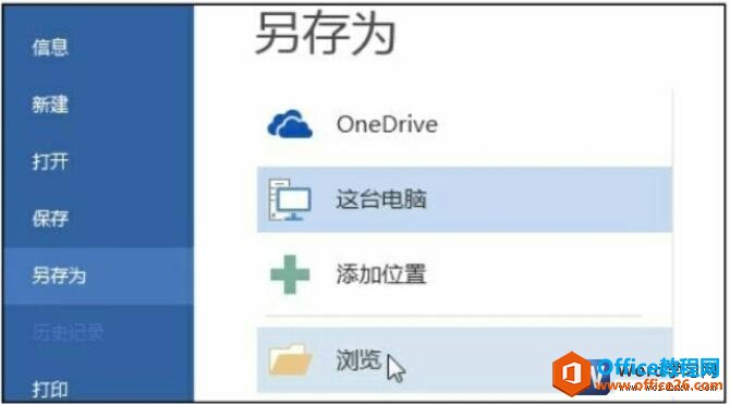 word2016Ϊĵ