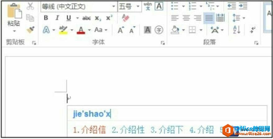 word2016ı