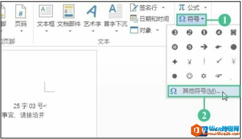 word2016Ź