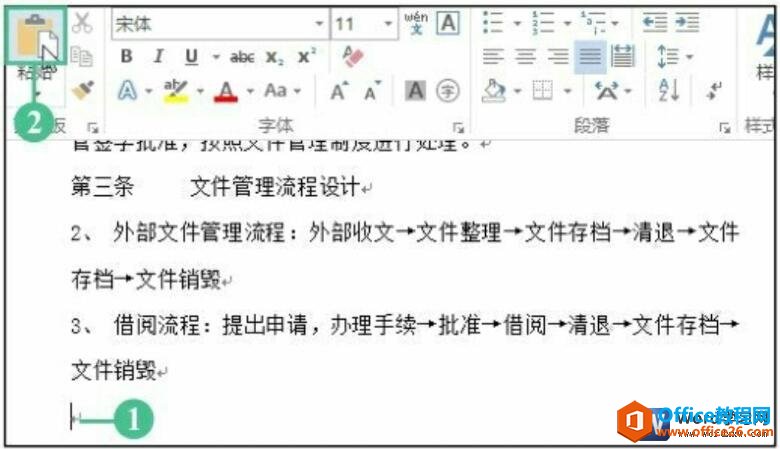 word2016ճı