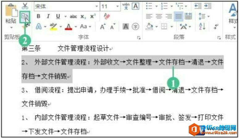 word2016ı