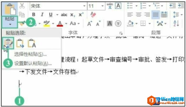 word2016ճԴʽ