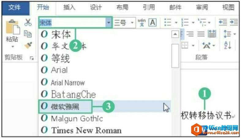 word2016ָʽ