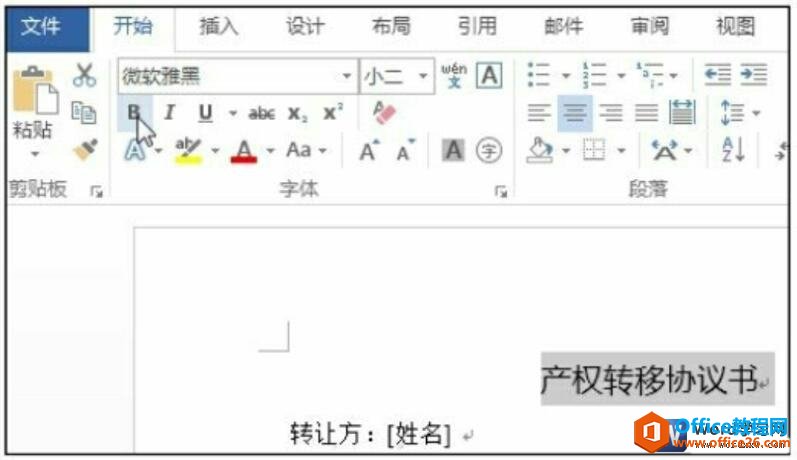 ζword 2016ָʽ