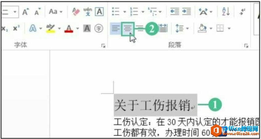 word 2016νжʽ