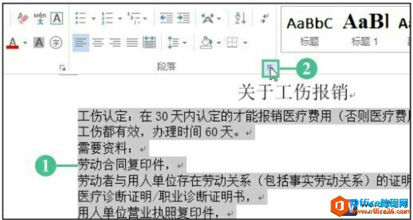 word2016Ի