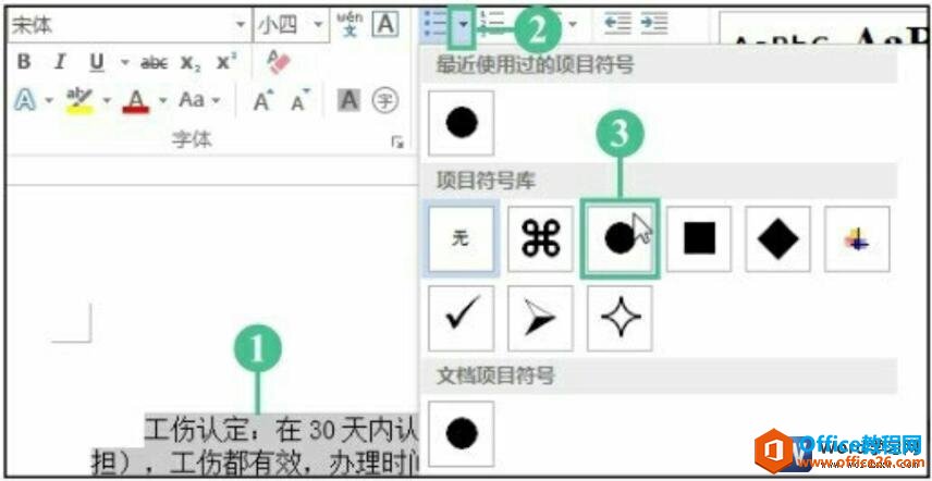 word 2016ĵĿ