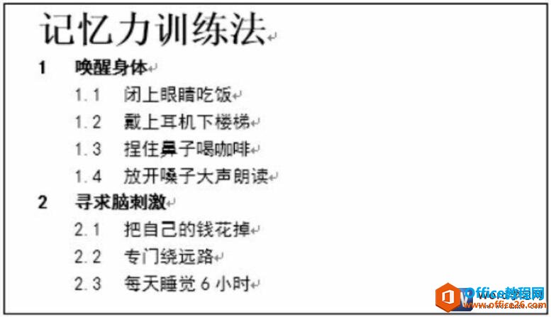 word 2016Ӷ༶